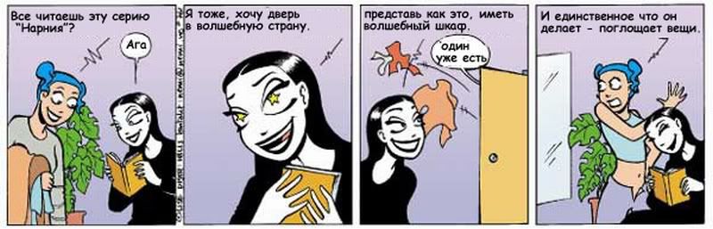 nemicomics070211.jpg