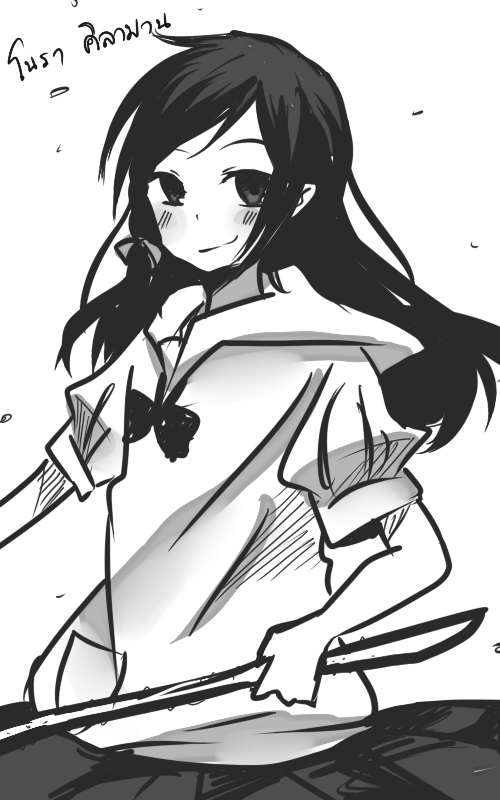 http://i1205.photobucket.com/albums/bb428/027035311/nora.png