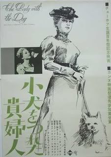 “The Lady With the Dog” by Anton Chekhov “The Lady With the Dog” by Anton Chekhov