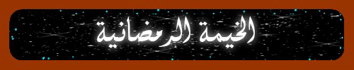 http://i1205.photobucket.com/albums/bb430/lovereallyx/20_zpspm2lcabz.gif