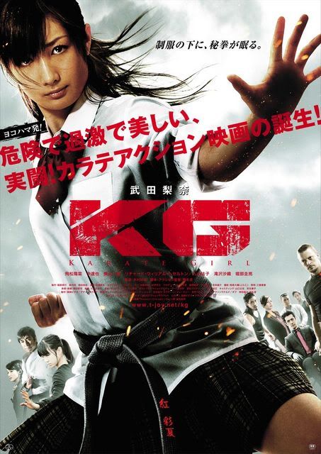 KarateGirl28201129.jpg